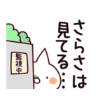 【さらさ】専用（個別スタンプ：23）