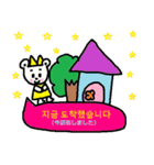 かわいい韓国語スタンプ25(日本語訳）（個別スタンプ：1）