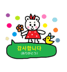 かわいい韓国語スタンプ25(日本語訳）（個別スタンプ：4）