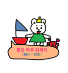 かわいい韓国語スタンプ25(日本語訳）（個別スタンプ：10）