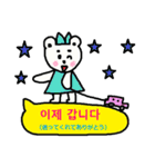 かわいい韓国語スタンプ25(日本語訳）（個別スタンプ：25）