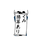 くみ速報…パンダが全力でお伝え（個別スタンプ：13）