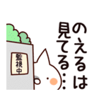 【のえる】専用（個別スタンプ：23）