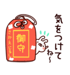 【さかえ】専用5（個別スタンプ：4）