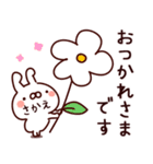 【さかえ】専用5（個別スタンプ：6）