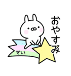 △▼せい▼△お名前スタンプ（個別スタンプ：4）