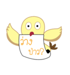 Bird Message（個別スタンプ：2）