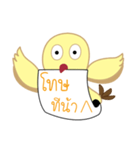 Bird Message（個別スタンプ：6）