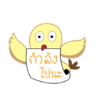 Bird Message（個別スタンプ：8）