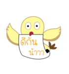 Bird Message（個別スタンプ：10）