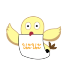 Bird Message（個別スタンプ：12）