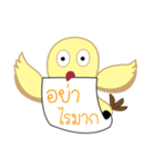 Bird Message（個別スタンプ：14）