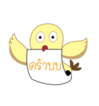 Bird Message（個別スタンプ：15）