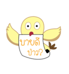 Bird Message（個別スタンプ：18）