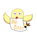 Bird Message（個別スタンプ：23）