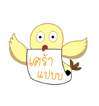 Bird Message（個別スタンプ：25）