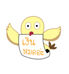 Bird Message（個別スタンプ：29）