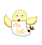 Bird Message（個別スタンプ：33）