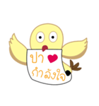 Bird Message（個別スタンプ：36）