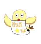 Bird Message（個別スタンプ：40）