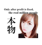 仮想通貨する女-英語ver.-（個別スタンプ：11）