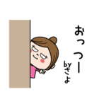 ☆さよ☆のパリピ名前すたんぷ（個別スタンプ：22）