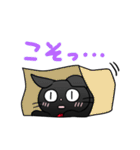 くろねこちび2（個別スタンプ：12）