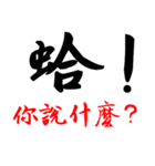 Text Stickers Vol.01 Daily Life（個別スタンプ：4）