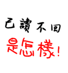 Text Stickers Vol.01 Daily Life（個別スタンプ：15）