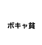 jk hayari（個別スタンプ：7）