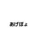 jk hayari（個別スタンプ：10）