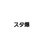 jk hayari（個別スタンプ：11）