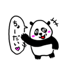 ニコダネルギさんの日常（個別スタンプ：17）