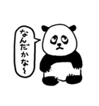 ニコダネルギさんの日常（個別スタンプ：19）