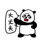 ニコダネルギさんの日常（個別スタンプ：27）