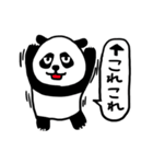 ニコダネルギさんの日常（個別スタンプ：28）