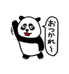 ニコダネルギさんの日常（個別スタンプ：29）