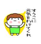 「すうこ」の名前スタンプ（個別スタンプ：13）