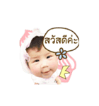 Baby Chaba（個別スタンプ：1）