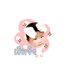 Baby Chaba（個別スタンプ：4）