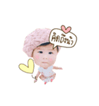 Baby Chaba（個別スタンプ：5）