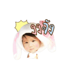Baby Chaba（個別スタンプ：6）