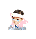Baby Chaba（個別スタンプ：9）