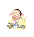 Baby Chaba（個別スタンプ：11）