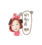 Baby Chaba（個別スタンプ：12）