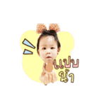Baby Chaba（個別スタンプ：13）
