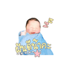 Baby Chaba（個別スタンプ：14）