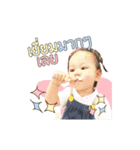 Baby Chaba（個別スタンプ：15）