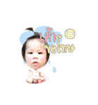 Baby Chaba（個別スタンプ：18）