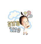 Baby Chaba（個別スタンプ：19）
